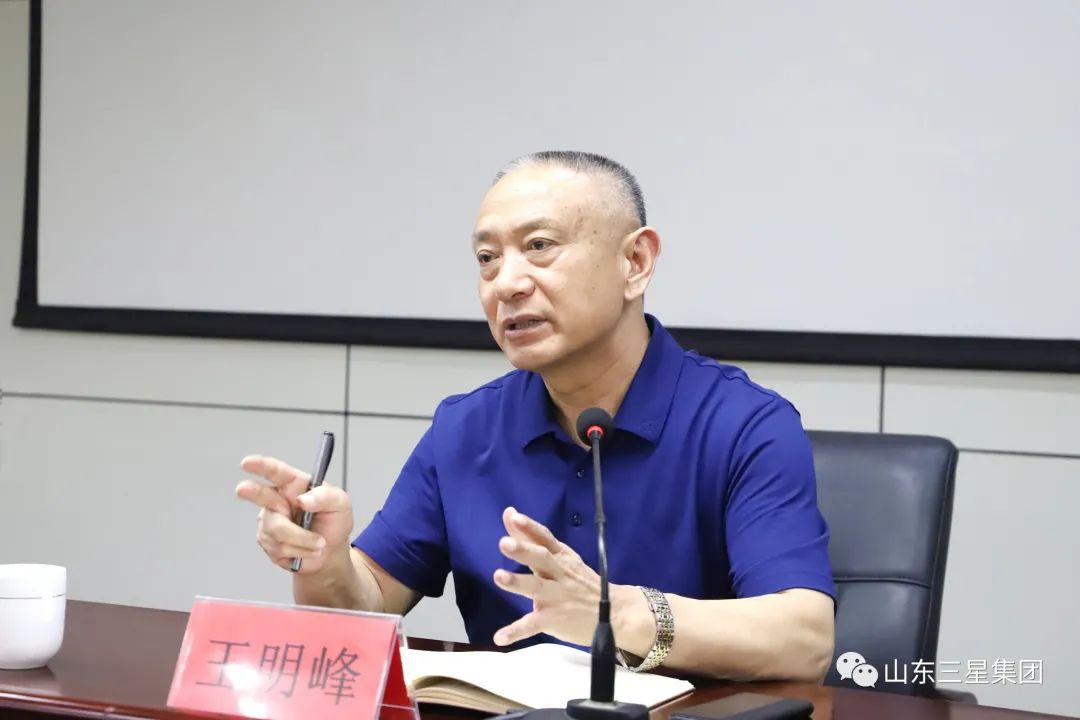 山东w66国际·利来最给力的老牌集团组织召开生产经营月中总结会议